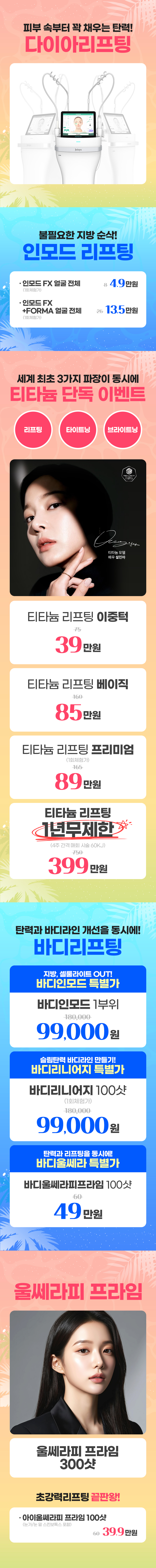 명동2호점 이벤트 이미지5