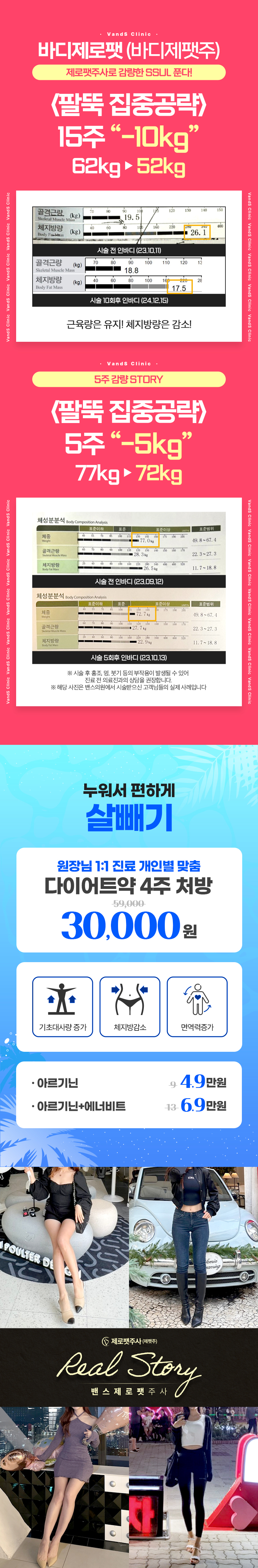 명동2호점 이벤트 이미지10