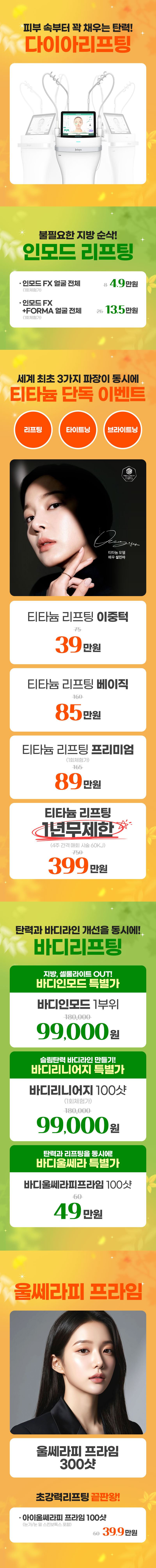 명동2호점 이벤트 이미지5