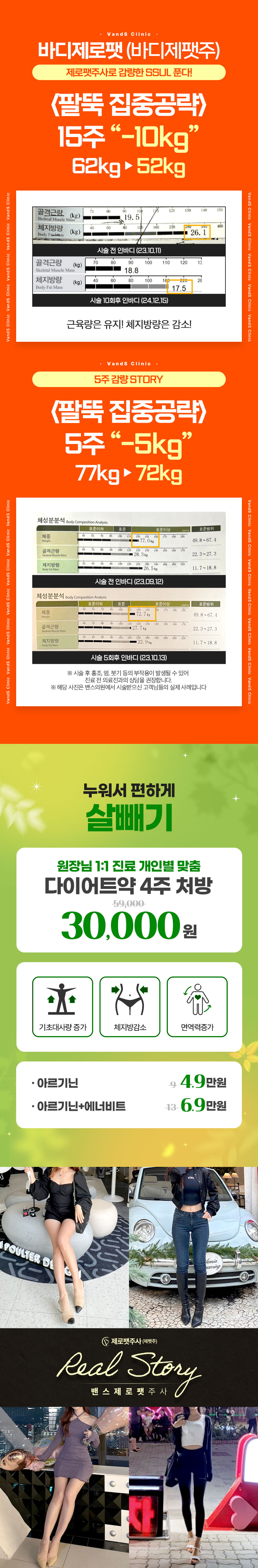 명동2호점 이벤트 이미지10
