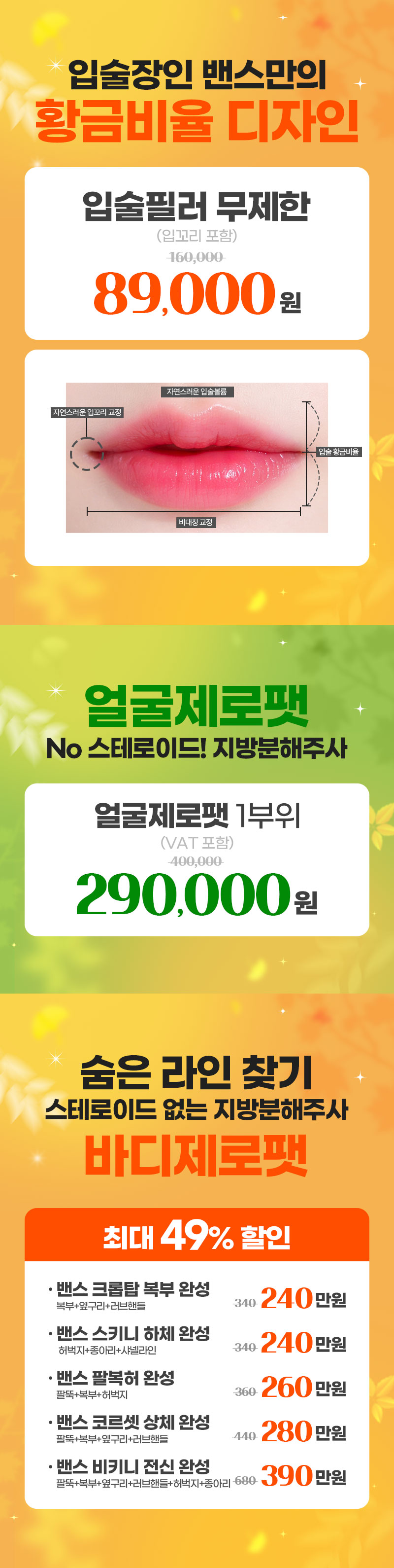 명동2호점 이벤트 이미지9