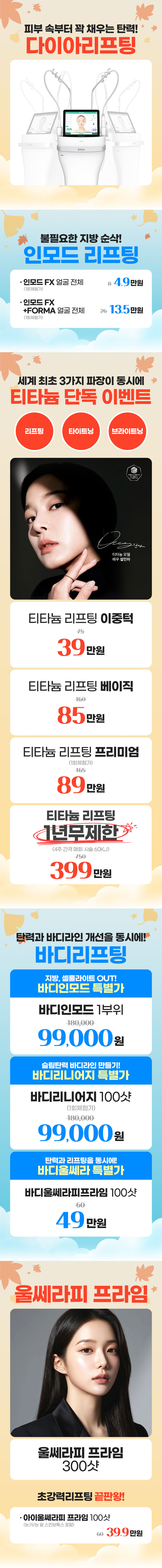명동2호점 이벤트 이미지5