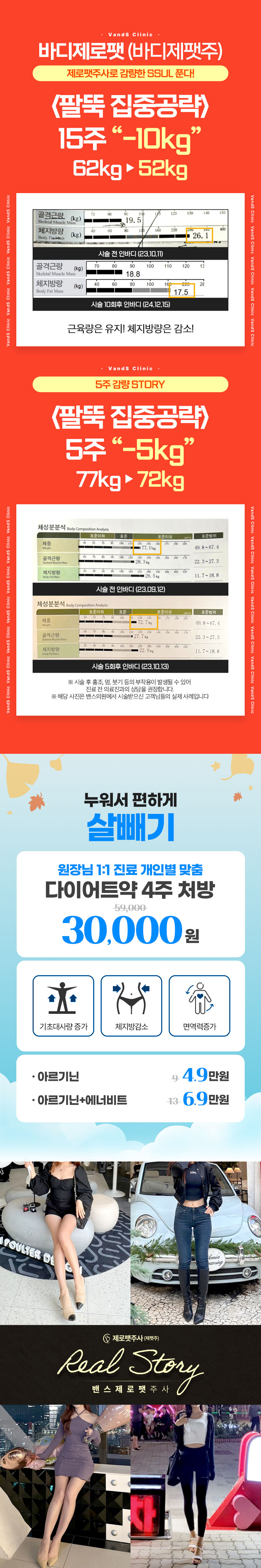 명동2호점 이벤트 이미지10