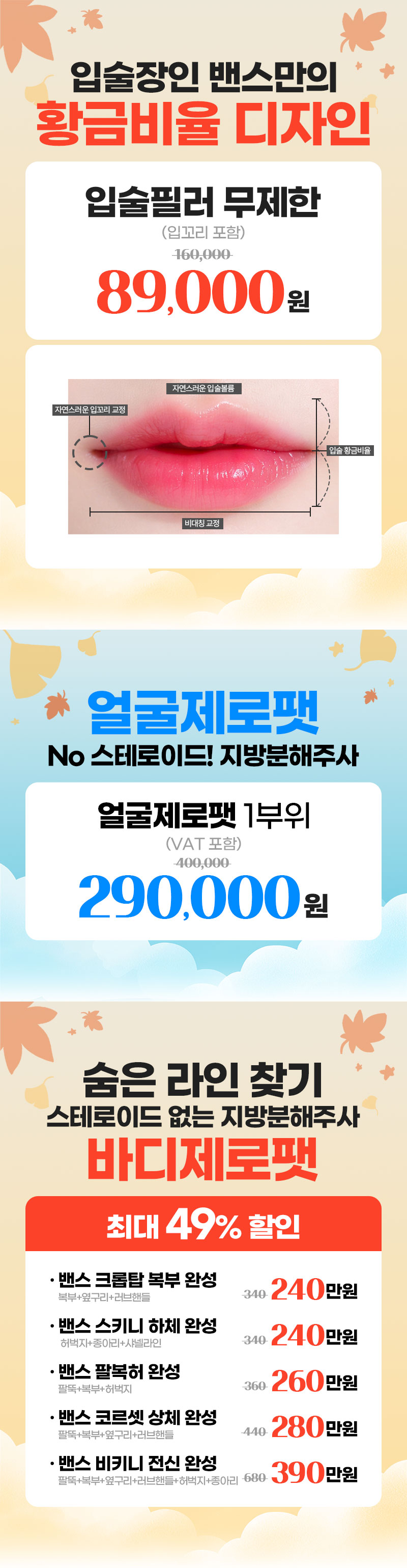 명동2호점 이벤트 이미지9